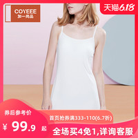 加一尚品无钢圈衬裙女 免穿文胸带胸垫睡裙长莫代尔长款背心T恤