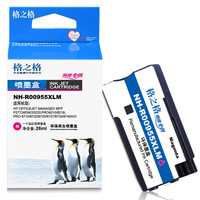 格之格 适用惠普955墨盒955xl墨盒 hp Office Pro 8210 8216 8710 8720 8730 8740 8725 7720 7730 7740墨盒