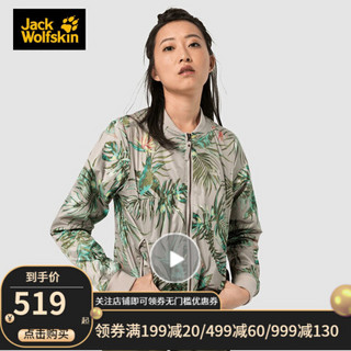 JackWolfskin/狼爪官方女士20春夏新品户外休闲印花防风棒球领皮肤衣夹克外套1304493 1304493-9962/浅灰纹 M 170/92A