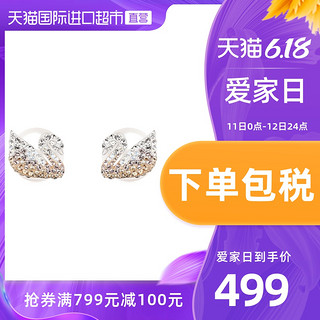 Swarovski施华洛世奇天鹅耳钉女士Iconic渐变色耳环耳饰