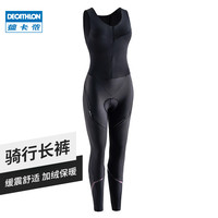 迪卡侬山地车公路车骑行自行车骑行服女秋冬骑行裤背带长裤内裤RC