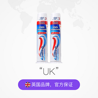 Aquafresh 艾科弗 按压式三色直立式牙膏100ml*2亮白去渍深层清洁