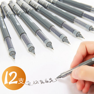 直液式走珠笔韩国创意可爱小清新中性笔黑红蓝色水性笔0.5mm学生用品彩色签字笔