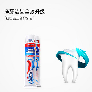 Aquafresh 艾科弗 按压式三色直立式牙膏100ml*2亮白去渍深层清洁