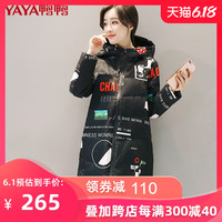 鸭鸭2020冬女装韩版直筒长款时尚羽绒服女中长款潮印花
