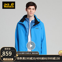 Jack Wolfskin/狼爪官方20春季新款户外防风防水透气轻装舒适冲锋衣男外套5118013 5118013-1152/亮蓝色 S 175/96A