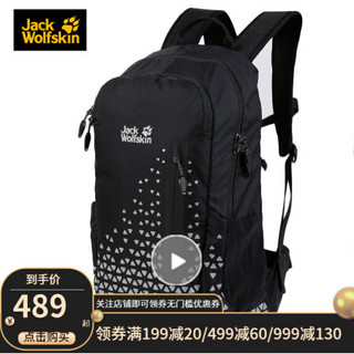 Jack Wolfskin狼爪官方男包女包新品户外20L登山旅行包内置固定防雨罩双肩包2008311 2008311-8091/反光银 FREE/均码