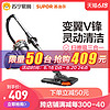 苏泊尔 XCL20B07A-14 强力大功率 卧式吸尘器