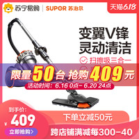 苏泊尔 XCL20B07A-14 强力大功率 卧式吸尘器