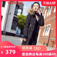 鸭鸭2020冬清仓韩版修身真结婚毛领羽绒服女长款过膝外套中长款