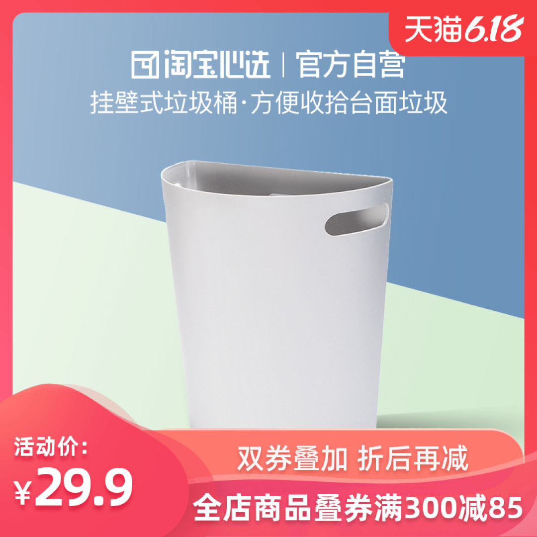 悬挂式收纳桶,轻松收纳整理,节省空间