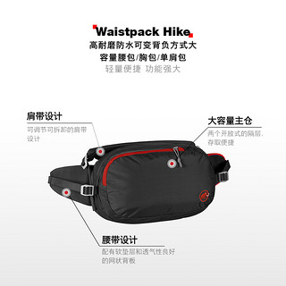 MAMMUT猛犸象Waistpack男女户外时尚大容量远足行山肩包小腰包