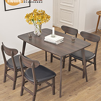 择木宜居 现代简约实木腿餐桌椅组合北欧家用小户型长方形饭桌小