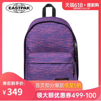 EASTPAK欧美时尚双肩包大容量百搭休闲背包学院风大学生书包女