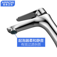 ARROW箭牌 卫浴面盆龙头浴室冷热 304不锈钢卫生间全铜单孔洗脸盆水龙头