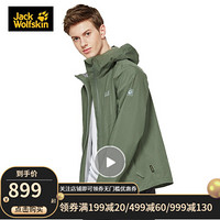 Jack Wolfskin/狼爪官方男士春季新品户外防风防水透气可打包冲锋衣1111501 1111501-5052/森林绿/欧码 M