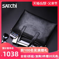 Satchi/沙驰男包真皮手提包 时尚金属男士商务公文包大容量斜挎包