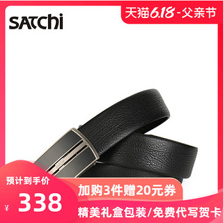 SATCHI沙驰皮带真皮 时尚商务自动扣腰带男士头层牛皮带青年裤带