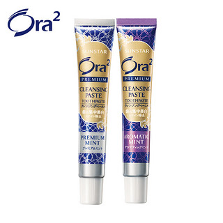 Ora2 皓乐齿 日本进口ora2皓乐齿集中护理牙膏去除牙渍套装清洁口腔美白亮白