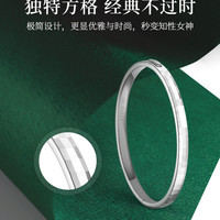 克徕帝 CRD铂金手镯女Pt950正品女士简约时尚贵妃白金手镯女款手链