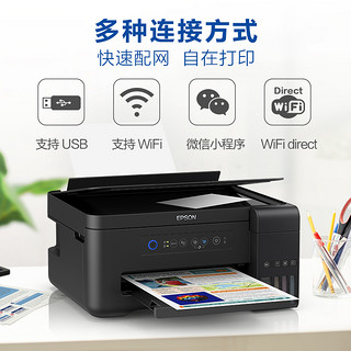 EPSON 爱普生 L4158/4156彩色喷墨打印机 家用小型无线多功能一体机 学生作业打印复印扫描 原装连供墨仓式