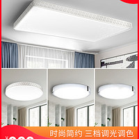 奥普 AUPU照明led吸顶灯具套餐家用现代简约客厅灯厨房卧室灯花影系列