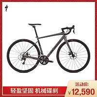 SPECIALIZED闪电 DIVERGE COMP训练款长短途旅行铝合金公路自行车