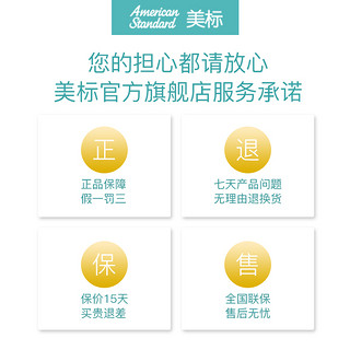 美标卫浴塞弗时尚简约系列毛巾杆杯架卷纸架毛巾环三层毛巾架组合