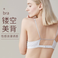 依曼丽 无钢圈薄款性感三角杯女内衣小胸聚拢无痕美背胸罩棉感文胸