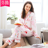 芬腾春秋月子服产后家居服纯棉哺乳衣产妇喂奶孕妇火烈鸟睡衣套装