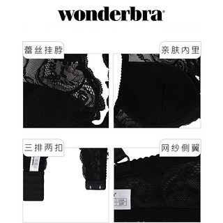 wonderbra内衣女文胸黑色长款网纱美背系带性感舒适少女蕾丝胸罩