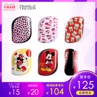 TANGLE TEEZER TangleTeezer便携英国王妃梳tt特色顺美长发梳子女士