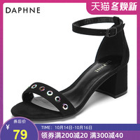 Daphne/达芙妮夏时尚铆钉高跟鞋简约优雅一字扣凉鞋女