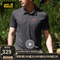 Jack Wolfskin/狼爪官方T恤男夏款户外吸湿干爽透气舒适Polo衫短袖5010761 5010761-6116/铁灰色 S  170/92A