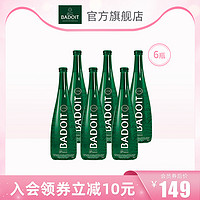 法国波多无糖气泡水玻璃绿瓶750ml*6瓶/年轻水
