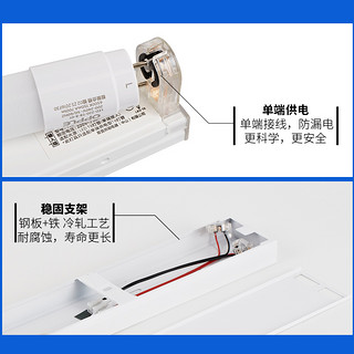 欧普led灯管t8支架全套家用工矿车间地库1.2米光管长条节能日光管