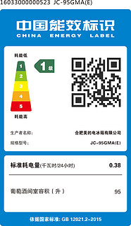 Midea/美的 JC-95GMA(E)家用恒温红酒柜冰吧冷藏雪茄酒柜玻璃冰箱