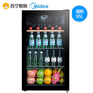 Midea/美的 JC-95GMA(E)家用恒温红酒柜冰吧冷藏雪茄酒柜玻璃冰箱