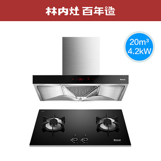 Rinnai/林内 05T+01L 欧式顶吸式抽油烟机燃气灶具套餐烟机莲花火