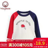 优贝宜 儿童纯棉t恤春秋款 男女童休闲圆领打底衫 宝宝秋装上衣潮