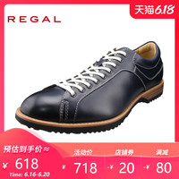 REGAL/丽格青春潮流休闲皮鞋男士皮鞋日常百搭休闲男鞋57RR