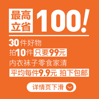 淘宝心选100%进口原生木浆抽纸巾面巾纸 3包装