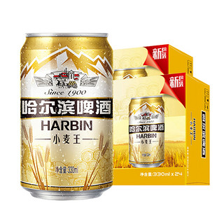 HARBIN 哈尔滨啤酒 小麦王啤酒 330ml*24听*2箱