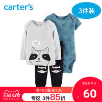 Carters儿童春装套装长袖长裤连体衣三件套男宝宝婴儿童装126H778