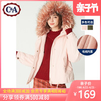 西雅衣家 C&A毛领连帽加绒短款厚棉服女 刺绣工装派克外套冬CA200211028-1