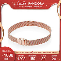 PANDORA Reflexions 587712 玫瑰金色手链