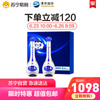 YANGHE 洋河 梦之蓝M3 浓香型45度 500mL 2瓶 礼盒装