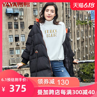 鸭鸭2020秋冬反季羽绒服女中长款大廓形欧洲站加厚大码潮