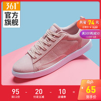 361°361板鞋女运动鞋2019秋季新款粉色百搭潮流休闲鞋女子时尚小白鞋y