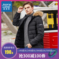 真维斯羽绒服男2019冬装新款连帽修身无缝中长款羽绒外套